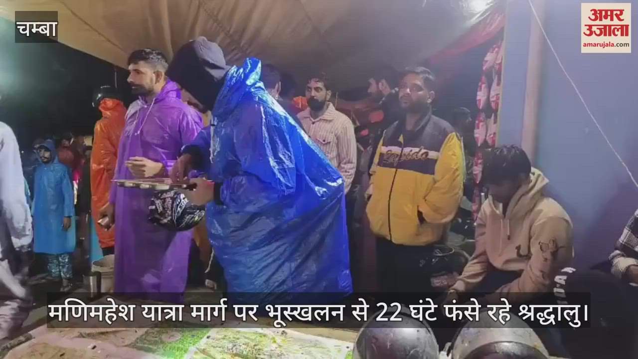 Devotees were stranded for 22 hours due to landslide on Mani Mahesh Yatra route