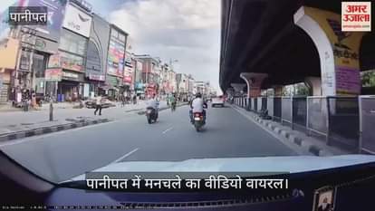 Video of a molester goes viral in Panipat