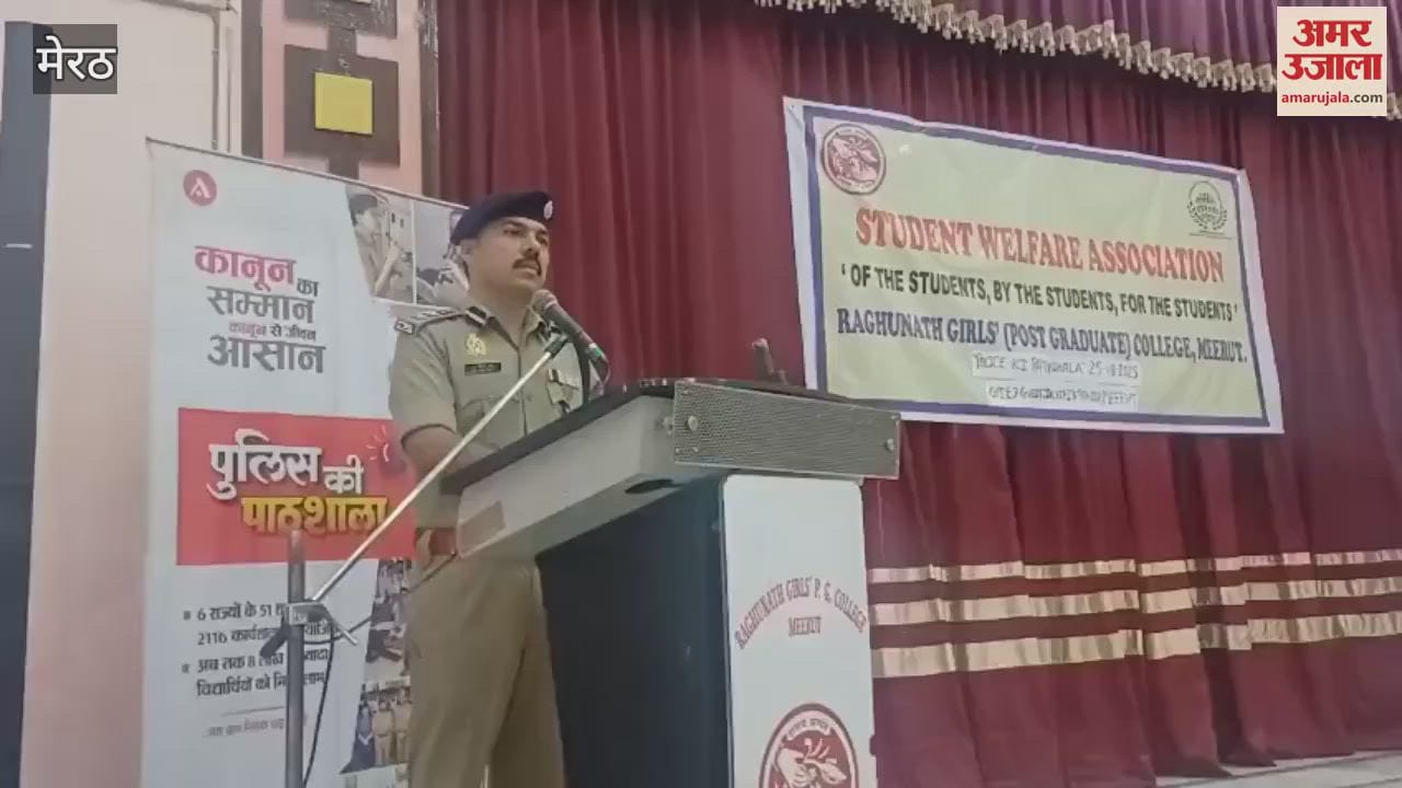 Meerut: Under Amar Ujala's 'Police School', SSP Dr. Vipin Tada taught safety tips to the girl students of RG Degree College