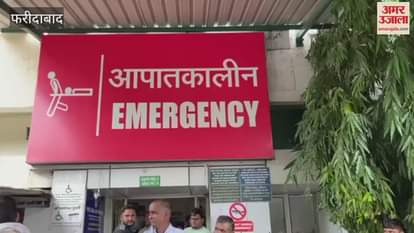 Faridabad Woman is upset for her husband's treatment in BK hospital since last three days
