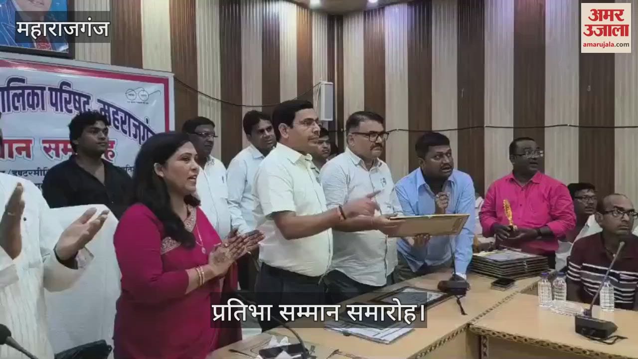 The municipality honored the brilliant students