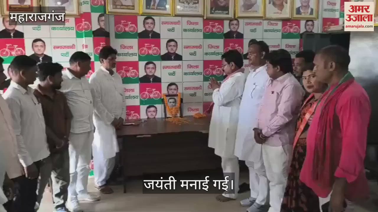 BP Mandal's birth anniversary was celebrated at SP office