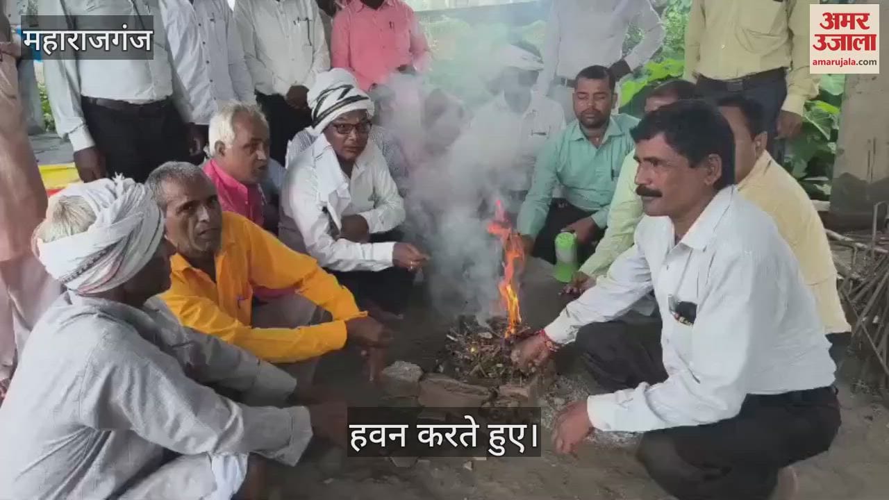 The fraud victim depositors association performed havan