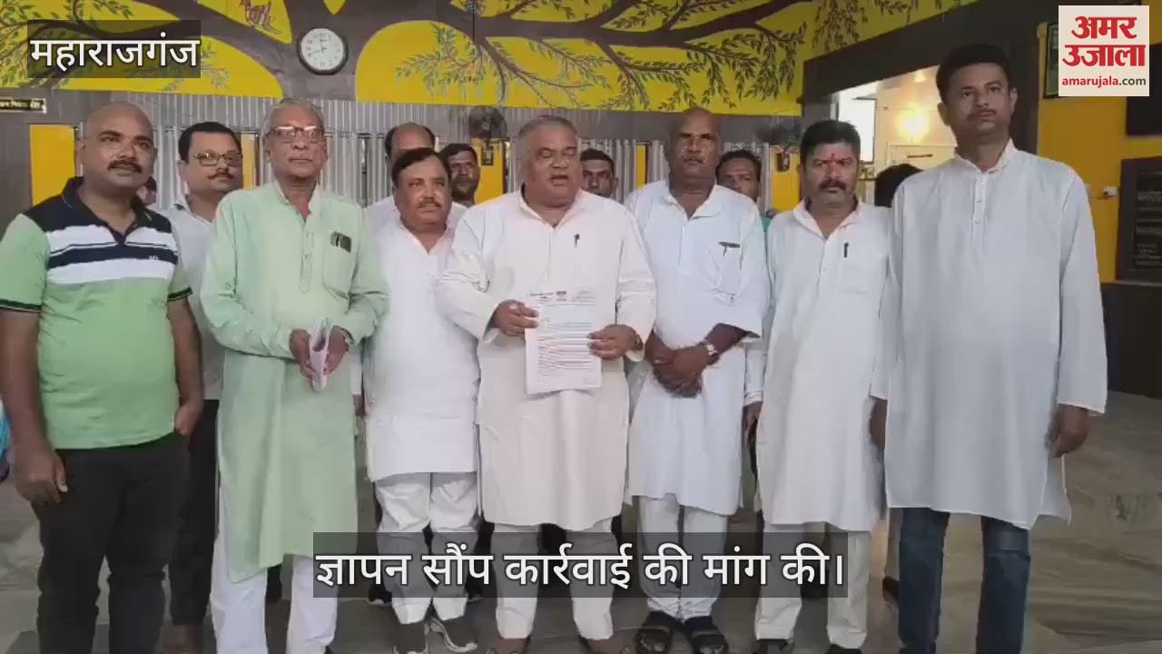 Congressmen submitted a memorandum to the DM, anger against the sub-registrar