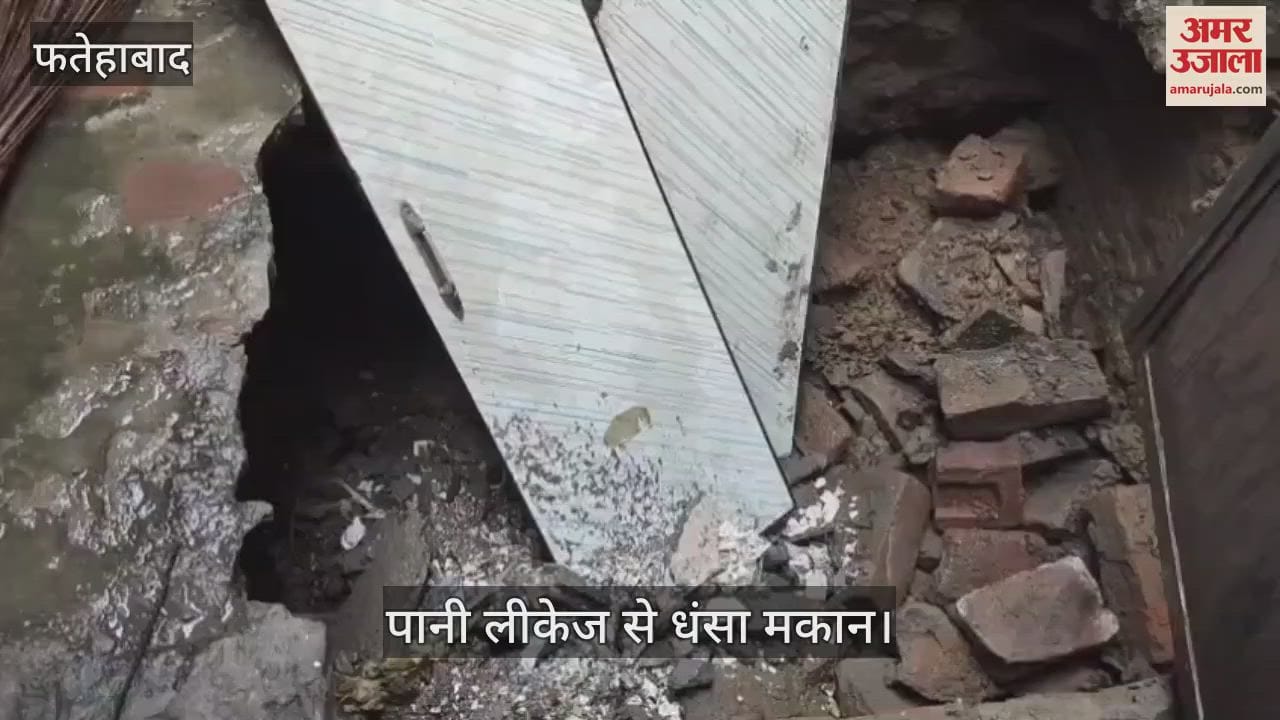 The house collapsed due to leakage of rain and sewerage water