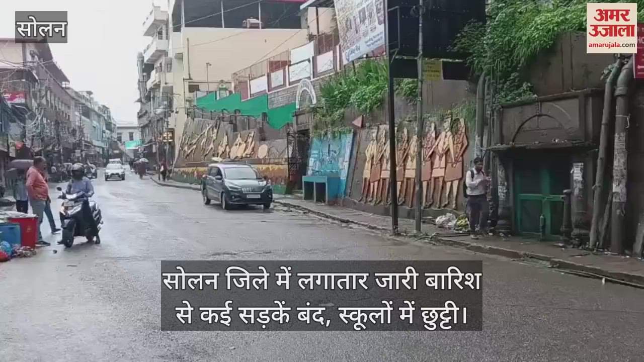 Due to continuous rain in Solan district, many roads are closed, schools are closed