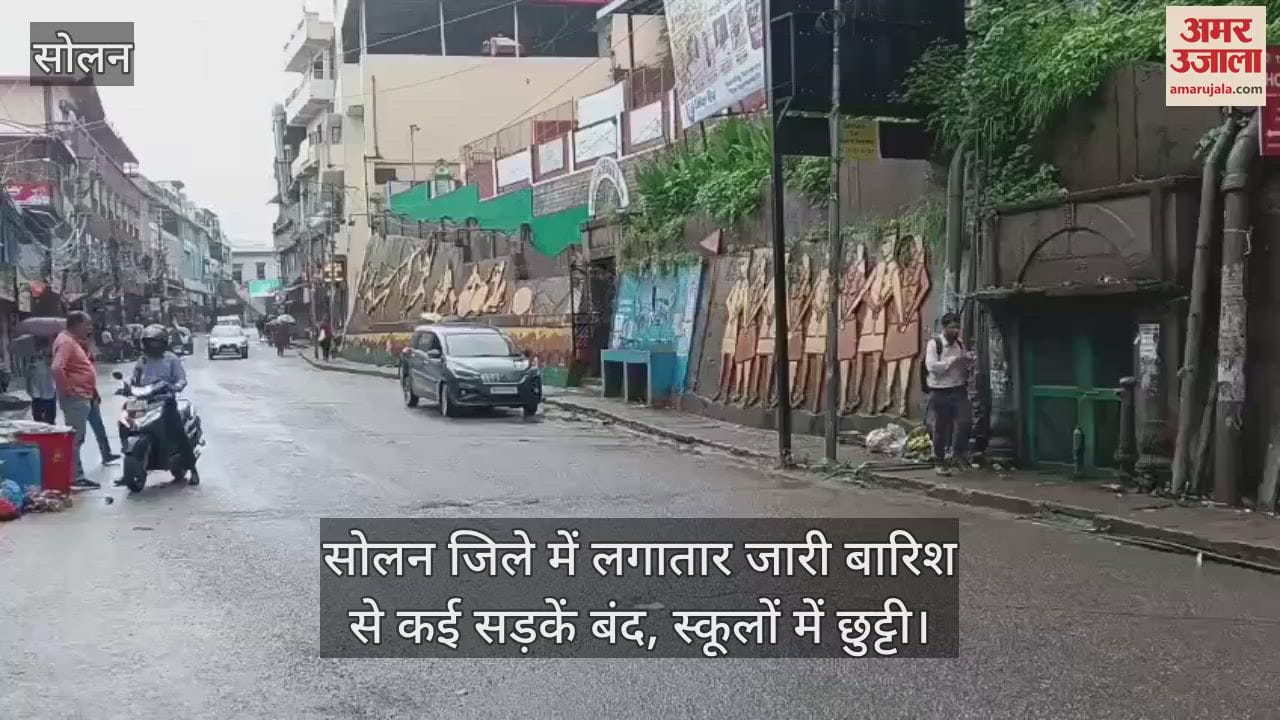 Due to continuous rain in Solan district, many roads are closed, schools are closed