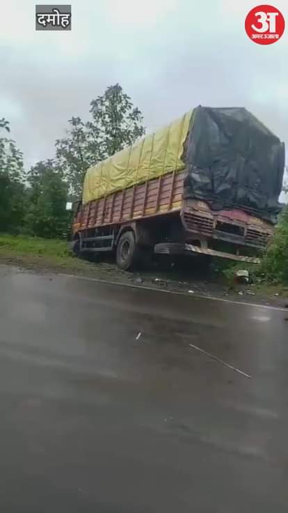 A truck hit the car riders coming from Katni to Damoh one died