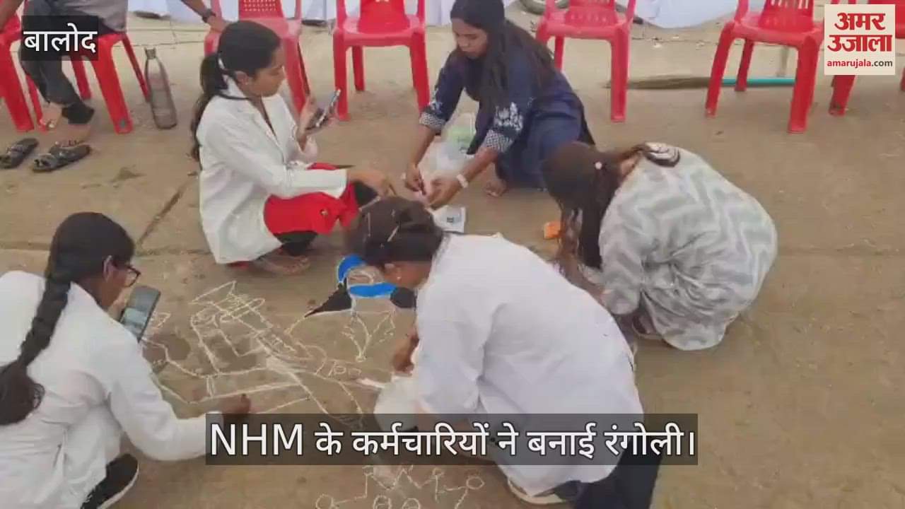 National Health Mission employees making rangoli at the protest site celebrated Teej festival in Balod