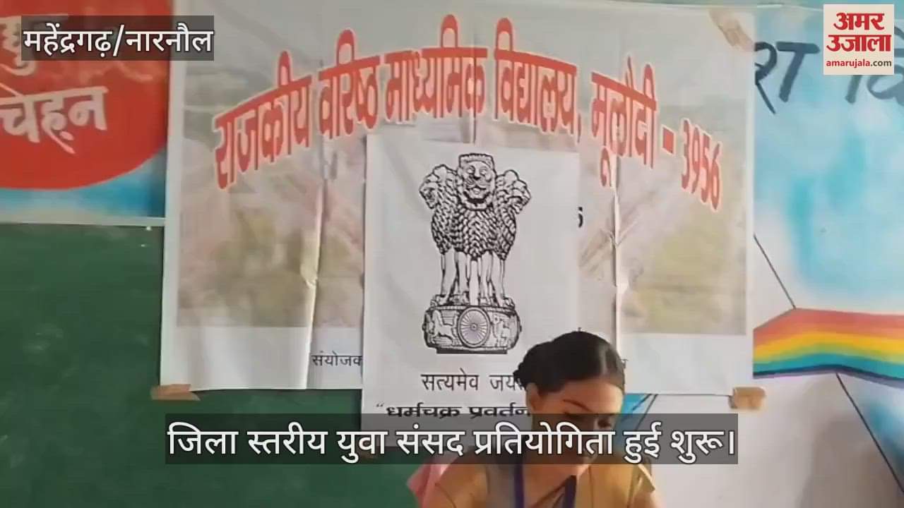 District level youth parliament competition started