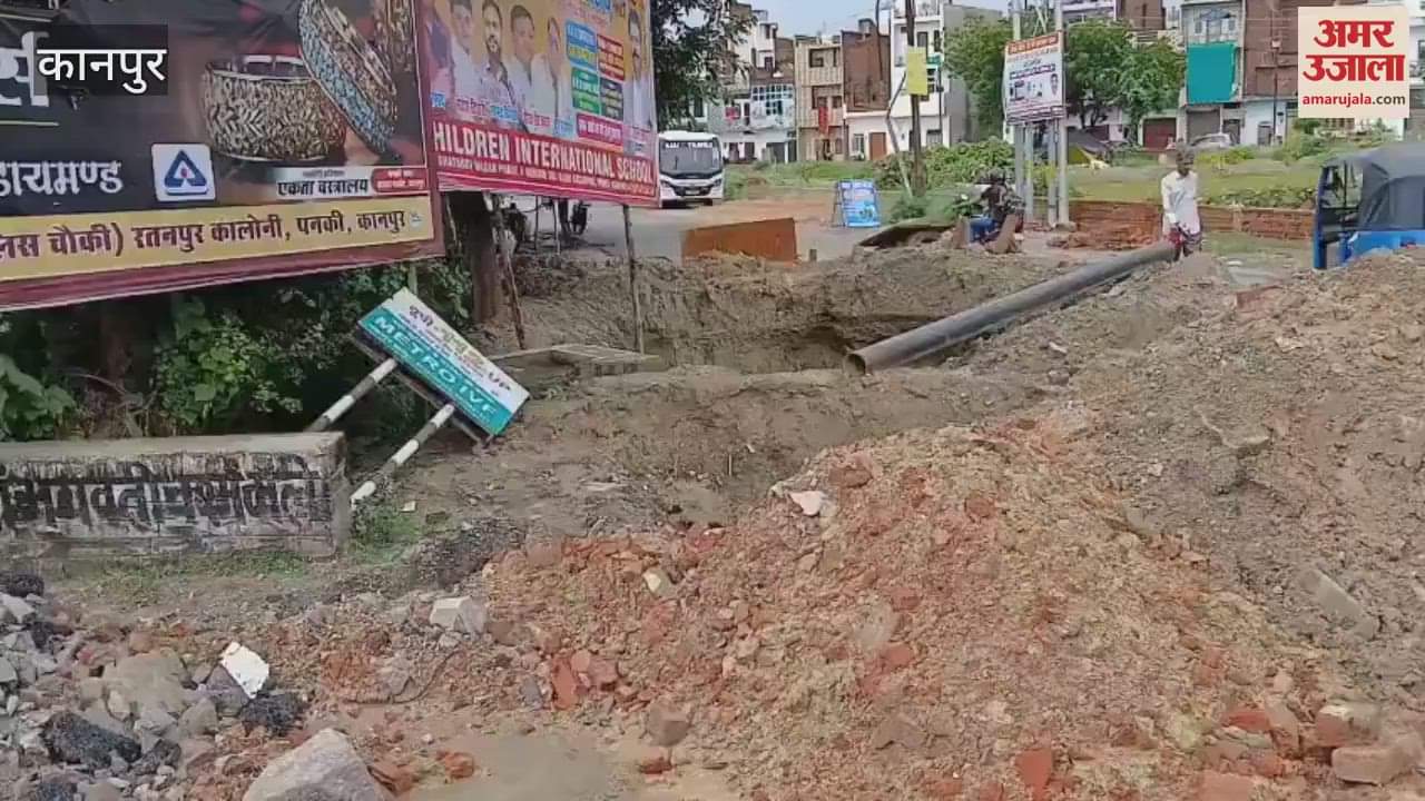 The pit in the leakage line of Jal Nigam is inviting accidents