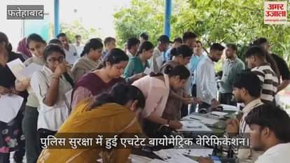 HTET biometric verification done under police protection