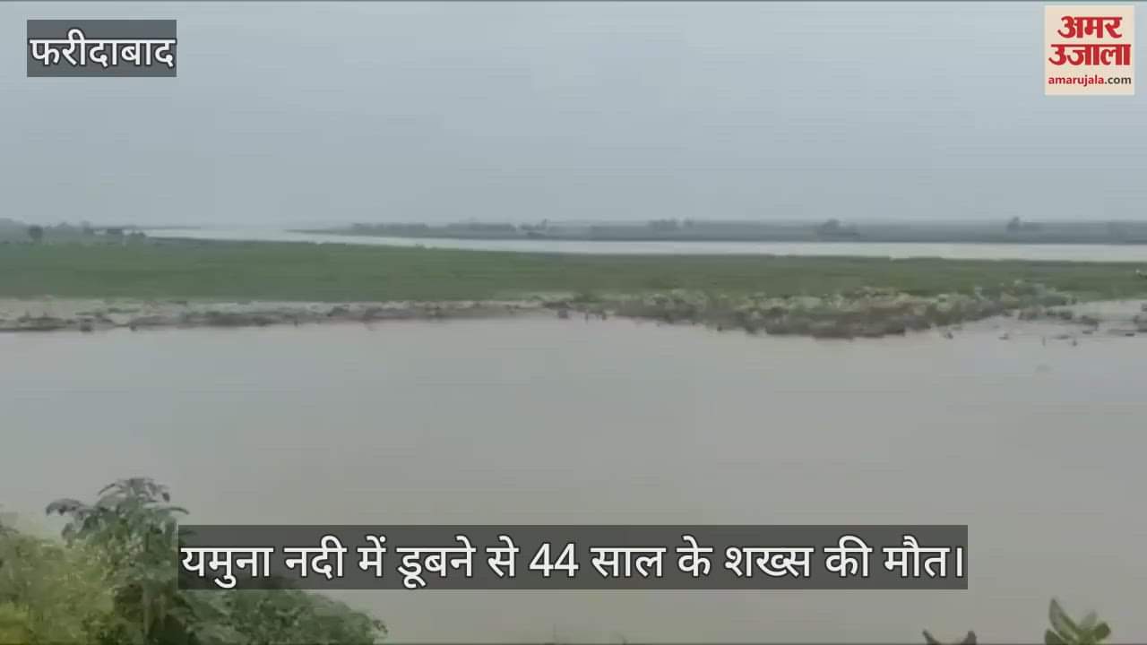 A 44-year-old man died after drowning in the Yamuna river in Faridabad