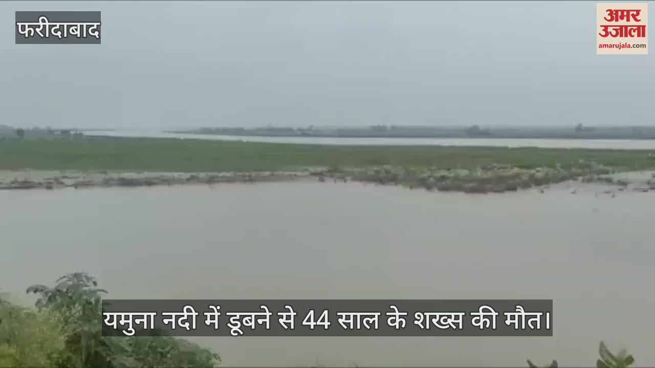 A 44-year-old man died after drowning in the Yamuna river in Faridabad