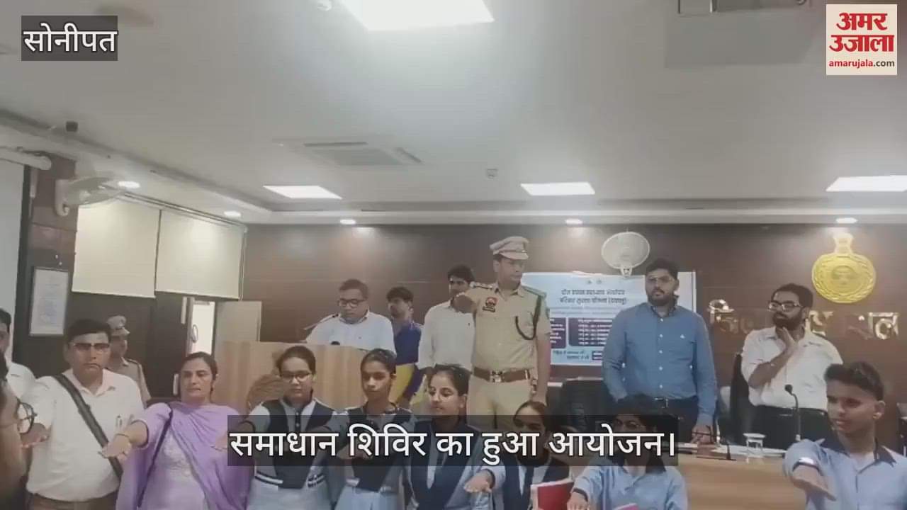 Solution camp organized in school