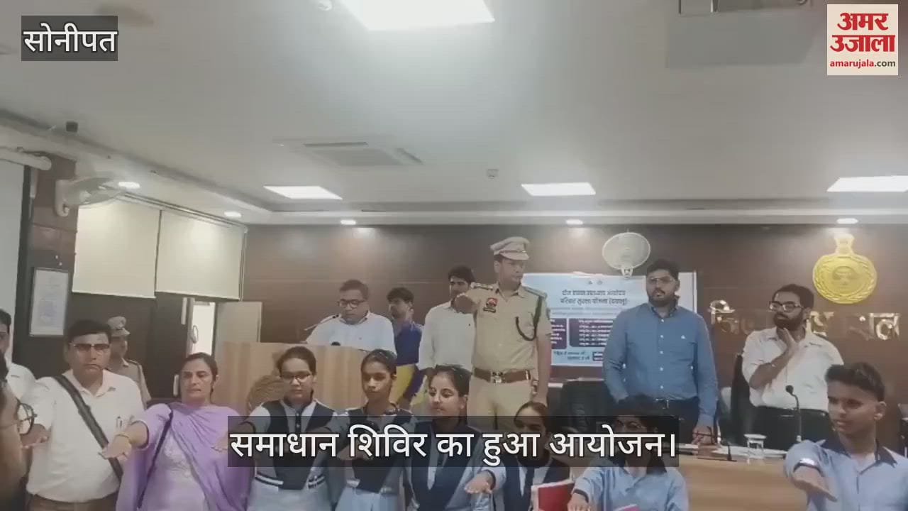 Solution camp organized in school