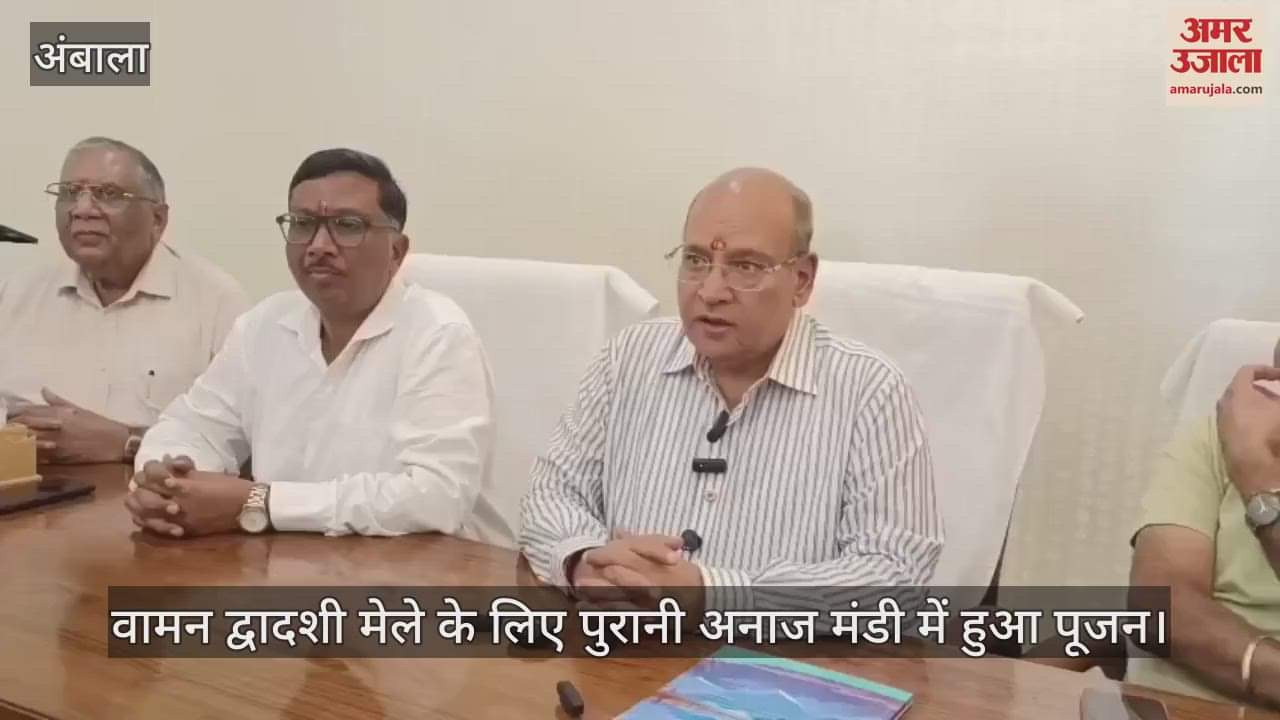 Vaman Dwadashi fair will start from September 2