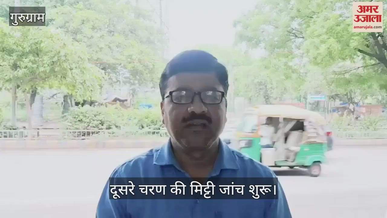 Second phase of soil testing for Metro begins in Gurugram samples will be sent from Sector 9 to Cyber City