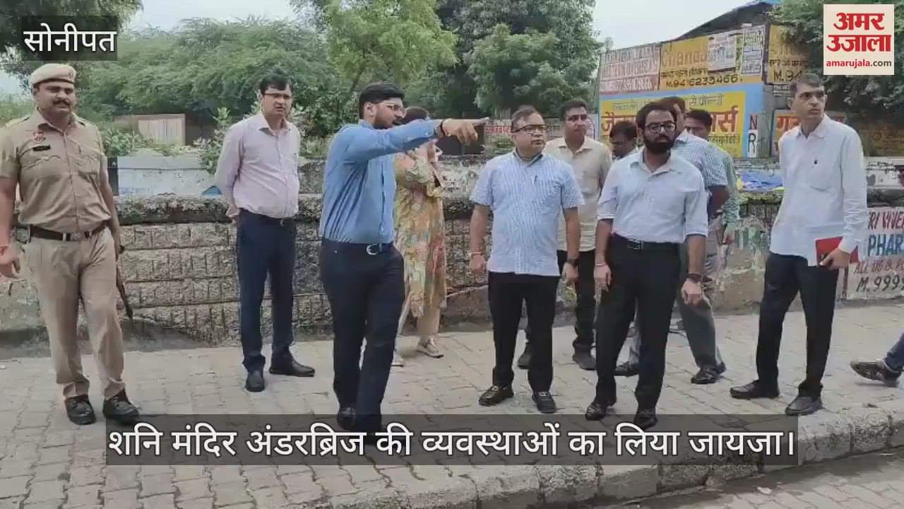 The arrangements for Shani Mandir underbridge were reviewed