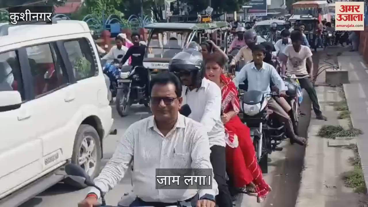 Had to deal with traffic jam, extra duty imposed