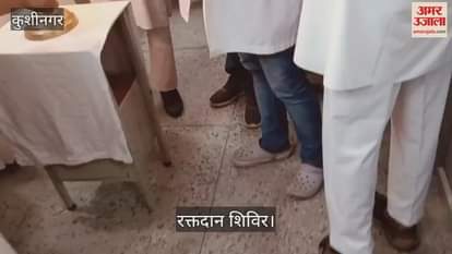 A blood donation camp was organized on the 18th Punya Smriti Divas