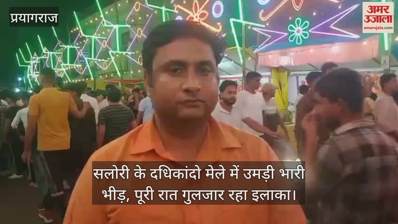 Huge crowd gathered at Dadhikando fair of Salori, area remained buzzing throughout the night