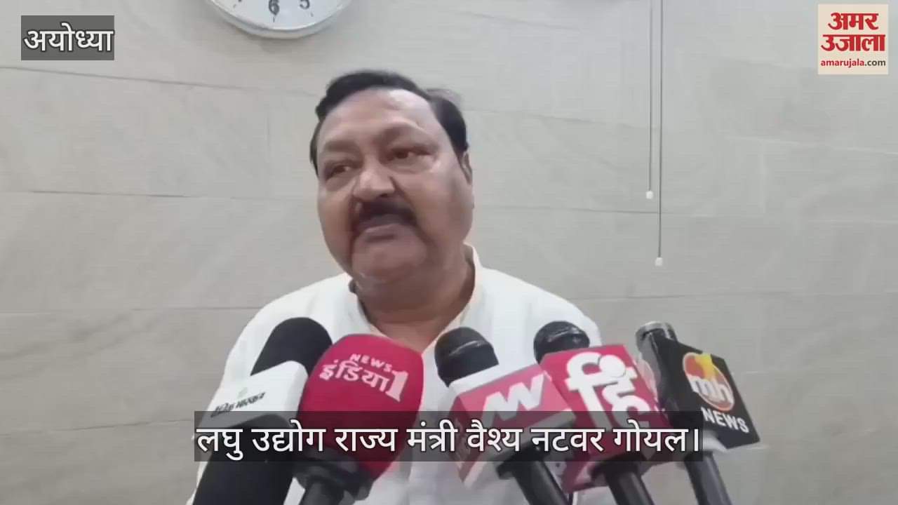 VIDEO: वन नेशन वन इलेक्शन से होगी सात लाख करोड़ रुपये की बचत... बोले यूपी के मंत्री नटवर गोयल