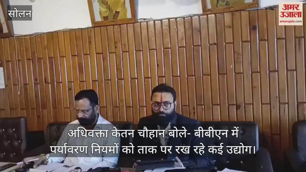 Advocate Ketan Chauhan said- Many industries in BBN are ignoring environmental rules