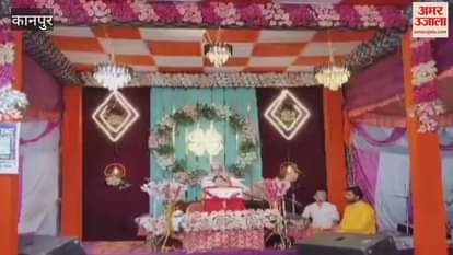 Brahmachari Mahant Avdheshwar Das reached Bhitargaon