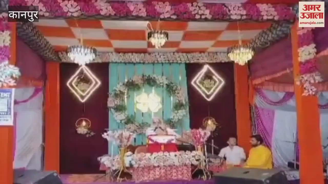 Brahmachari Mahant Avdheshwar Das reached Bhitargaon