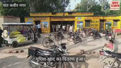 When urea started being available at the committee, farmers' faces lit up