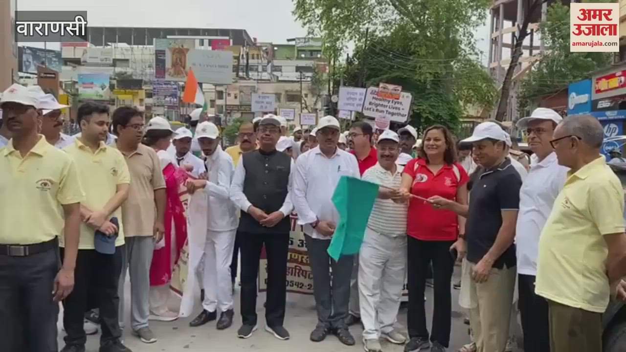 Varanasi Eye Bank Society took out eye donation awareness rally in varanasi
