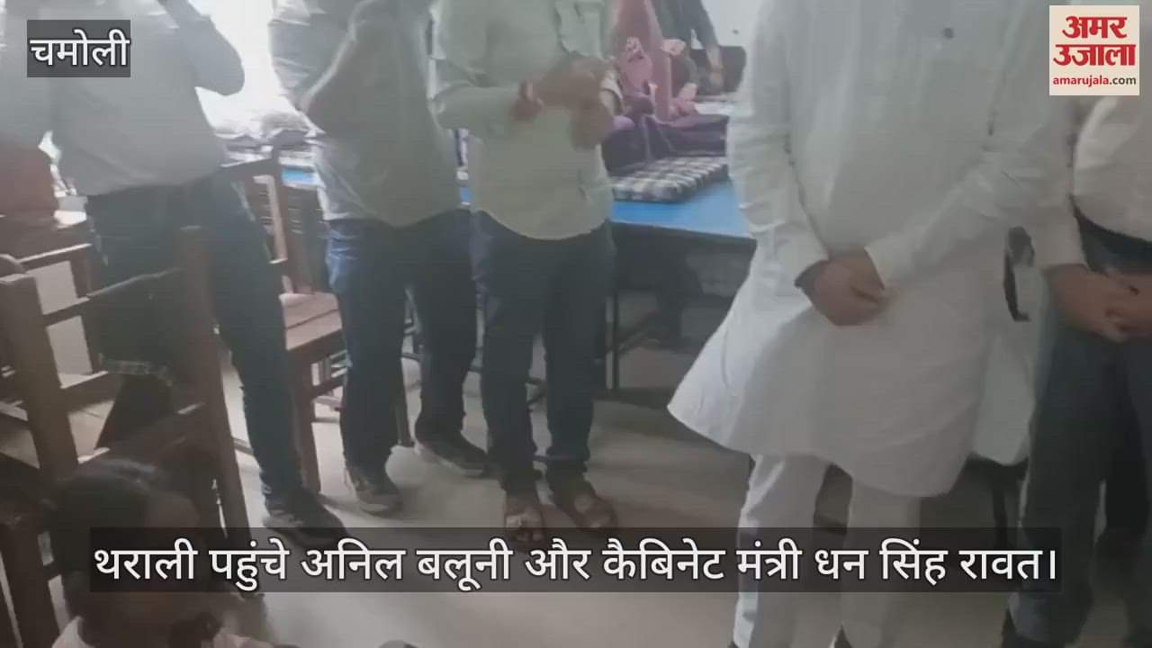 Anil Baluni and Cabinet Minister Dhan Singh Rawat reached Tharali and met the disaster affected people at the relief center