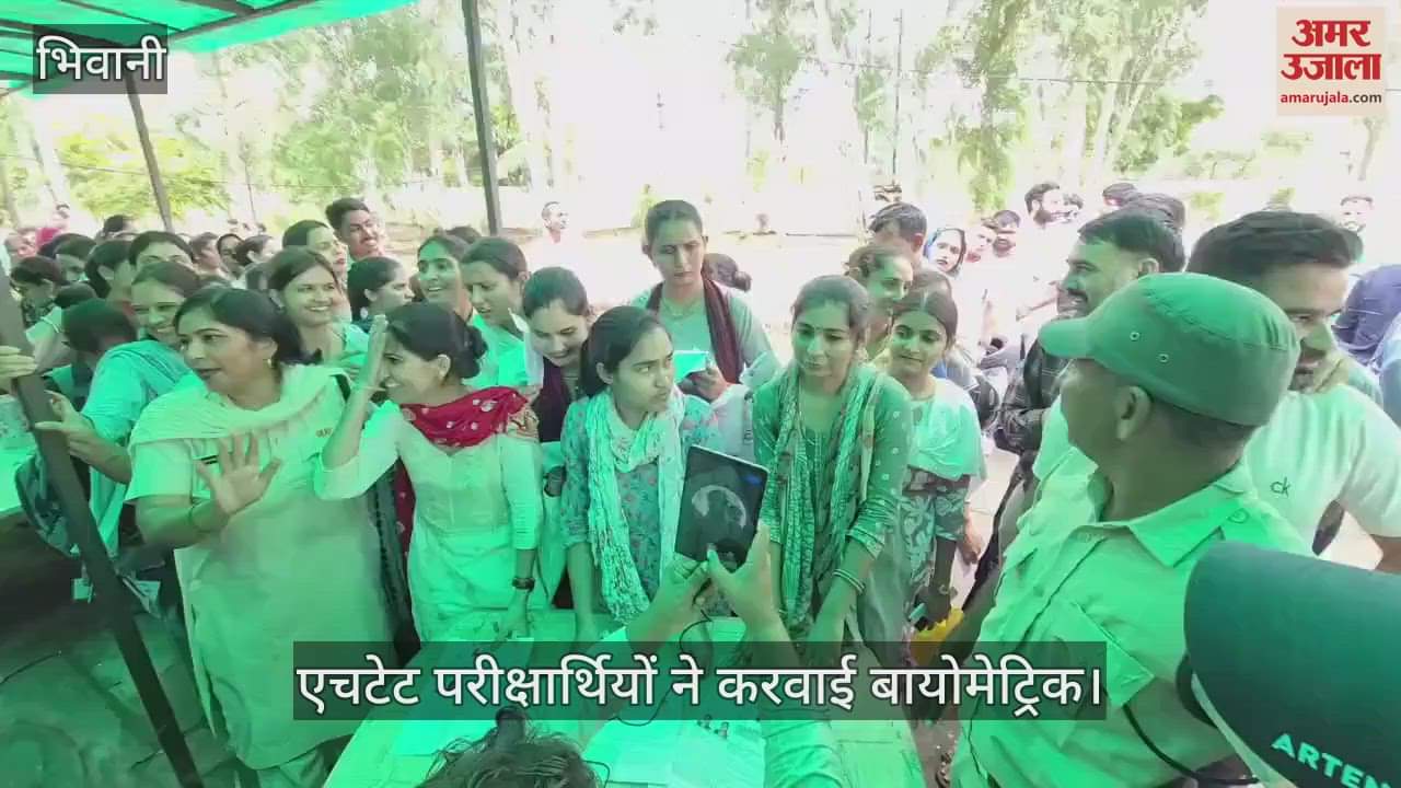 HTET candidates got their biometrics done