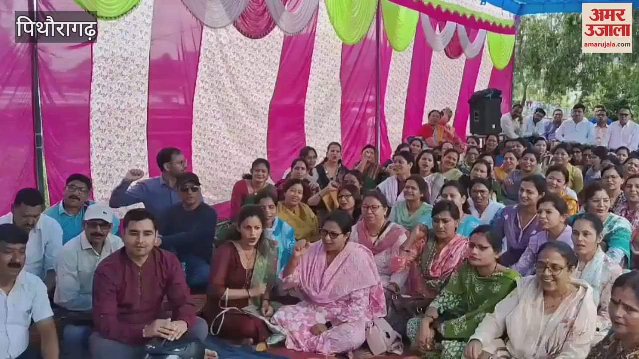 Government teachers staged a sit-in in pithoragarh