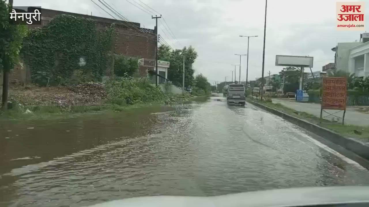 Waterlogging on road due to rain