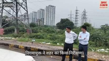 Municipal commissioner inspected the city on Monday in Gurugram and took stock of the cleanliness system