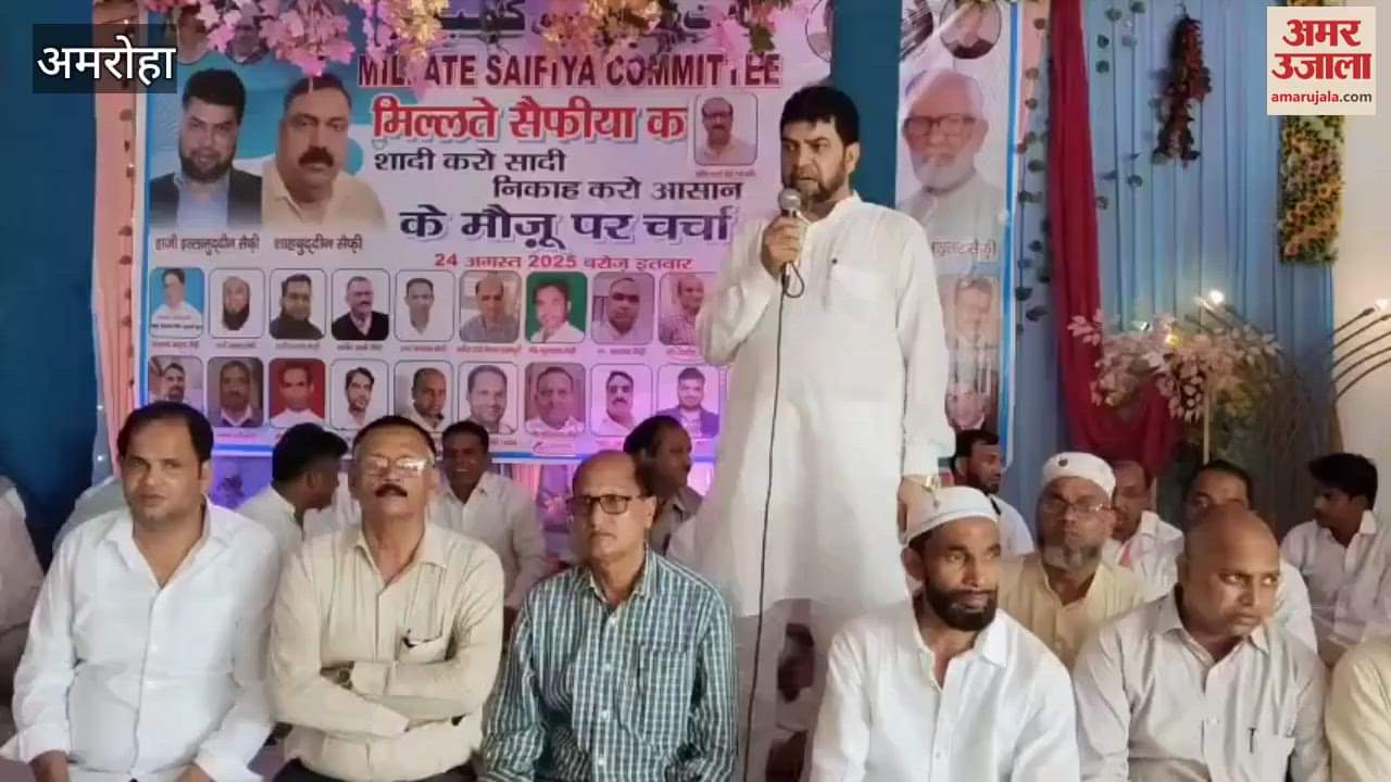 No more than 20-25 people should attend the wedding procession, avoid celebratory firing and fireworks: Islamuddin Saifi