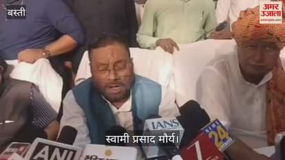 Swami Prasad Maurya lashed out at BJP, made several allegations