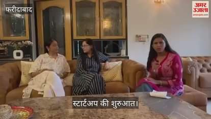 More than 40 women in Faridabad started startups in their respective fields