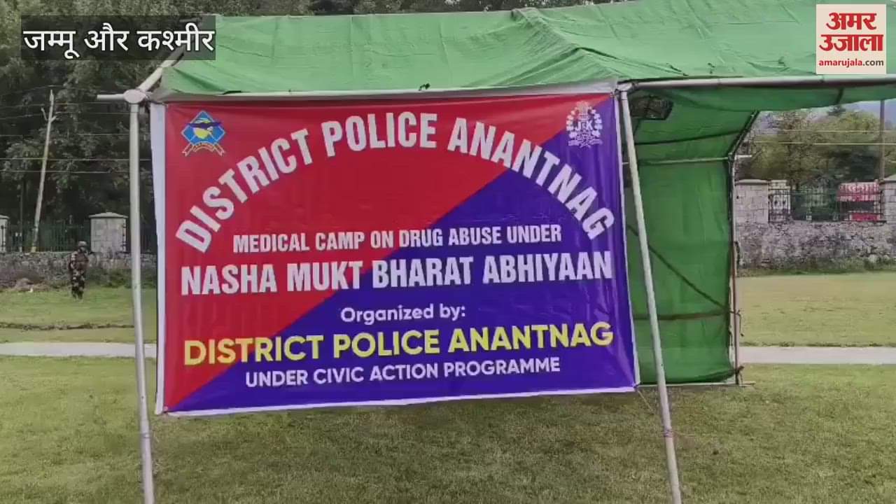 Anantnag police organised medical-counselling camp in Verinag under Nasha Mukt Bharat Abhiyan