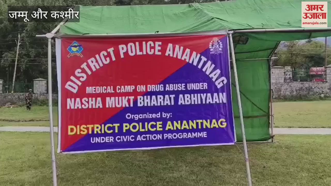 Anantnag police organised medical-counselling camp in Verinag under Nasha Mukt Bharat Abhiyan