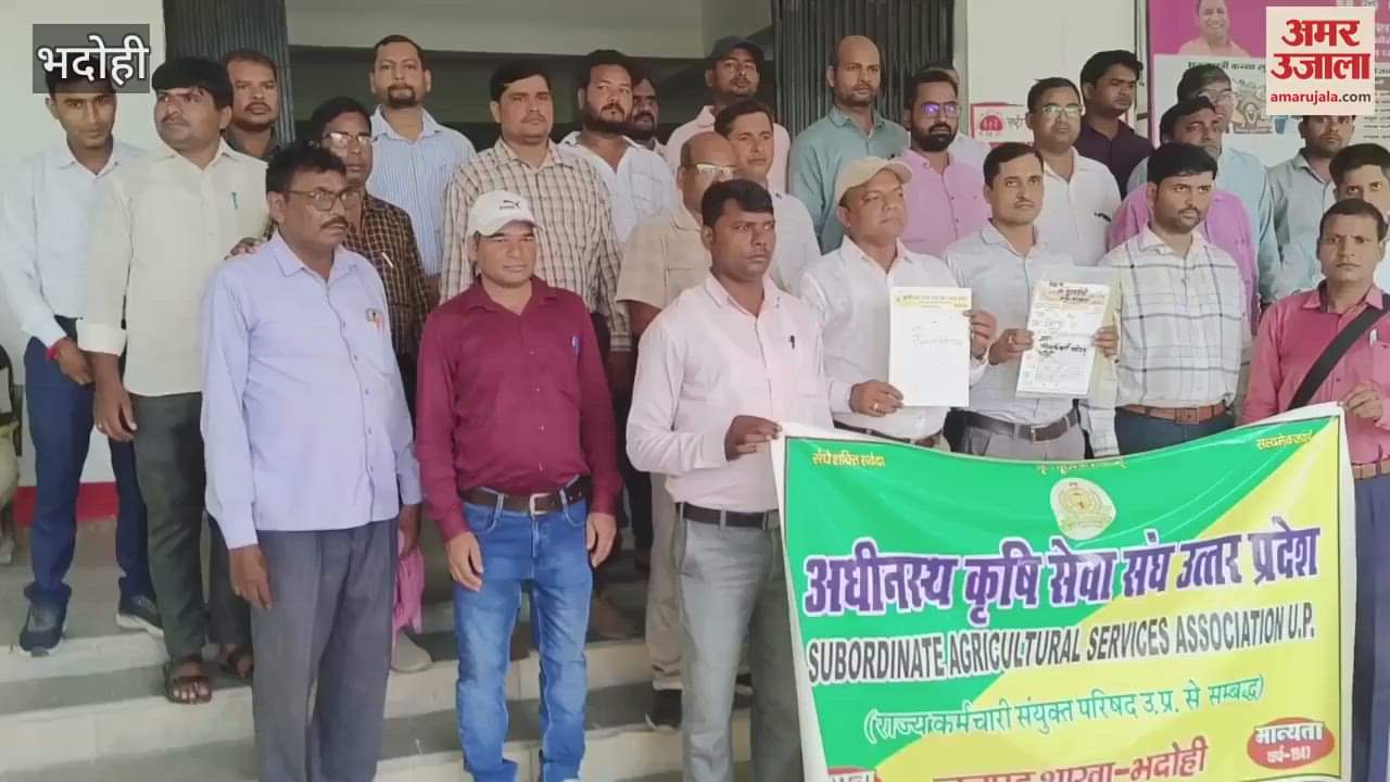 Agriculture department employees protest at Collectorate