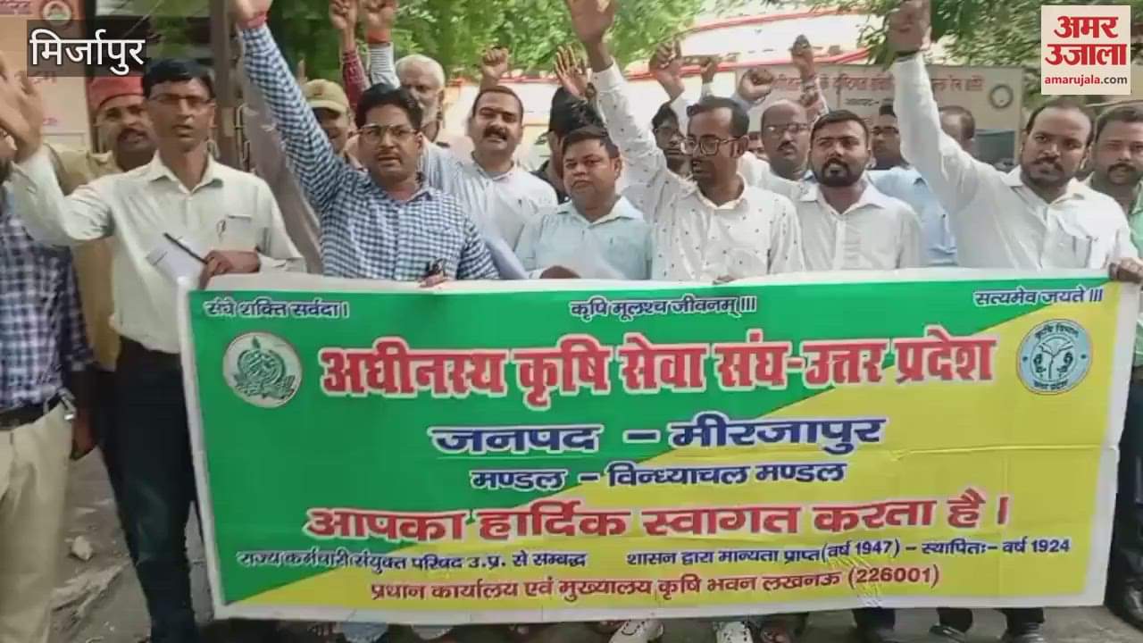 Demand to keep agricultural employees away from e-khasra investigation