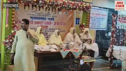 audience was mesmerized by the bhajans, a religious meeting was organized on the fifth day of Paryushan festival