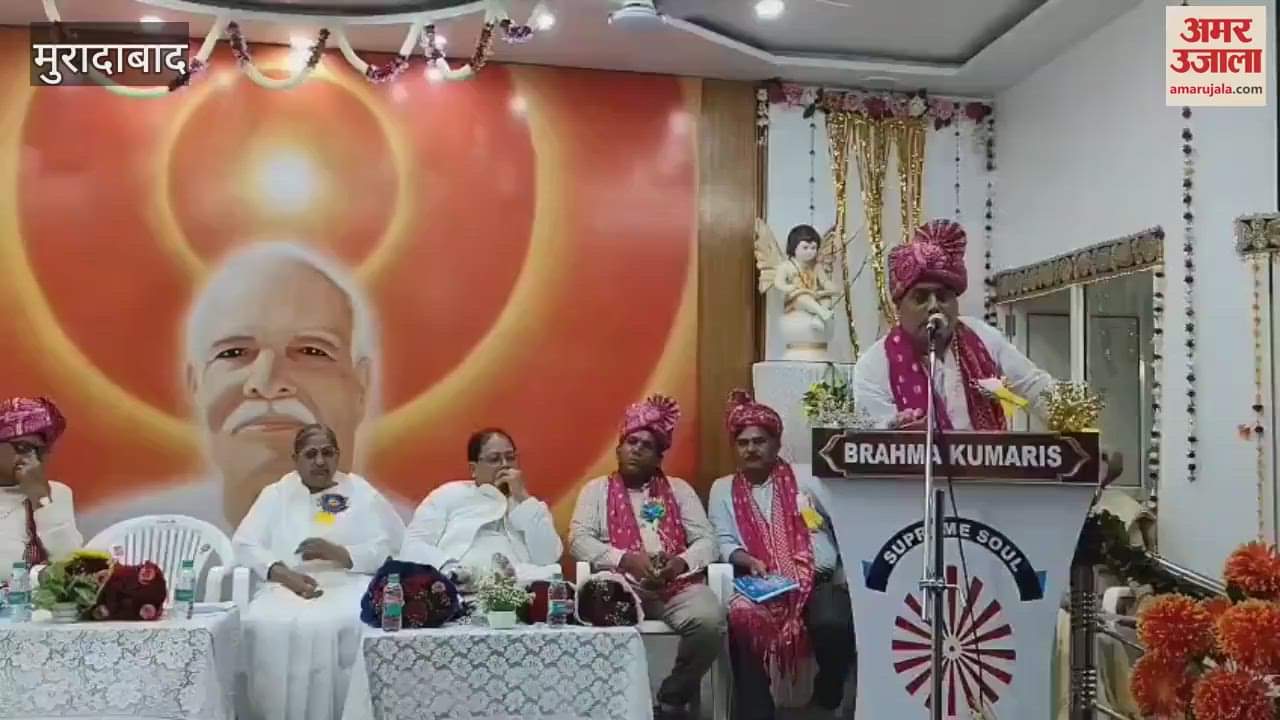 Brahmakumari Foundation's program in Civil Lines, Kundarki MLA Ramveer Singh was present