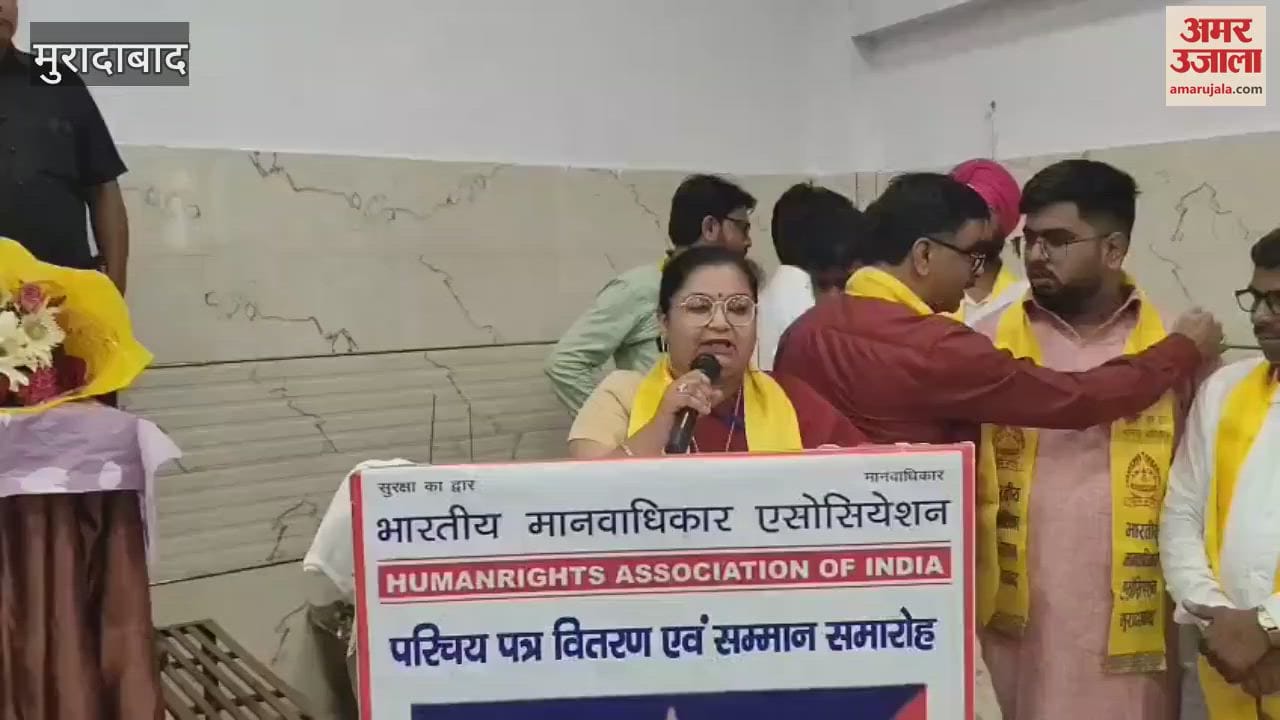 aim of the organization is to protect human rights: National President Anurag Chandravashi