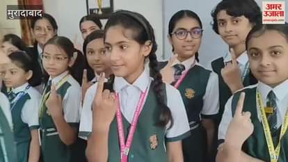 Children of SS Children Academy voted online for Amar Ujala Teacher Award