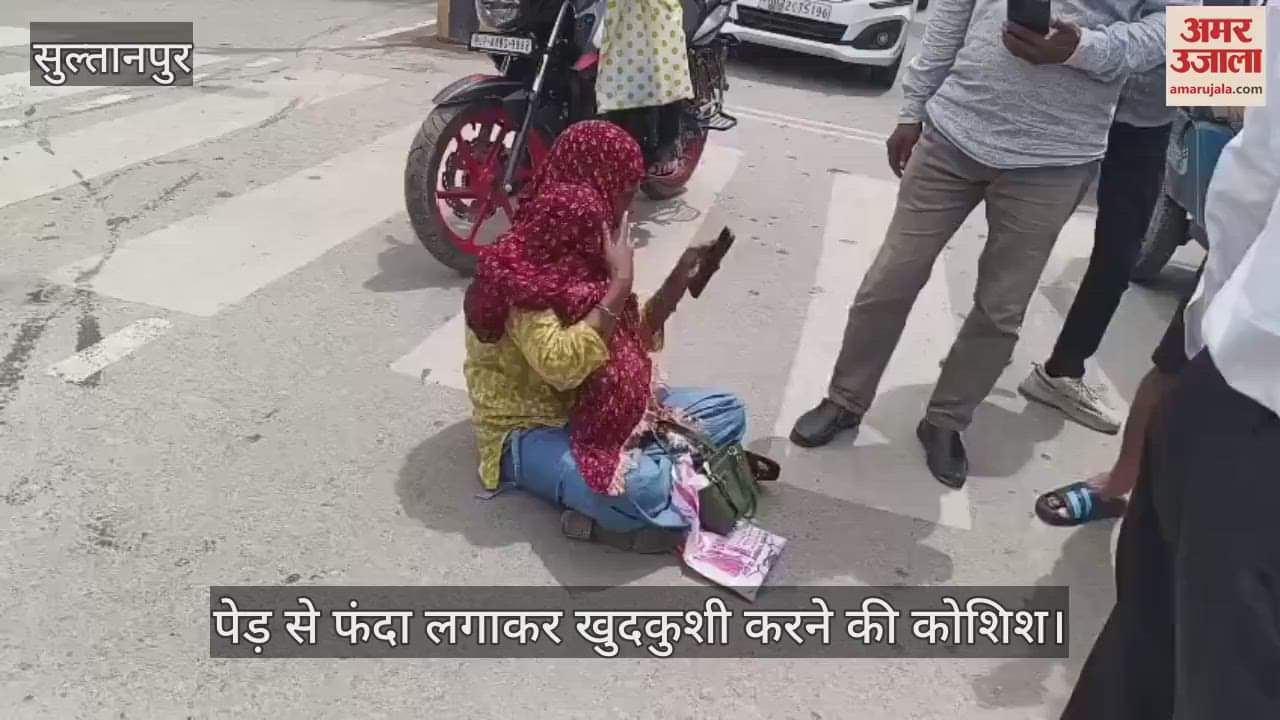 VIDEO: सिपाही की पत्नी ने किया एसपी आफिस के सामने हंगामा, पति पर लगाया दूसरी महिला के साथ रहने का आरोप