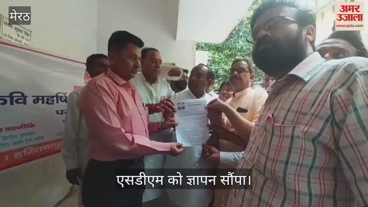 Memorandum submitted to SDM for declaring public holiday on Maharishi Valmiki Jayanti